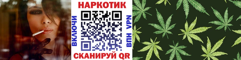 Купить Псилоцибиновые грибы КОКАИН Гашиш Меф Марихуана Павлово