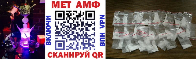 Купить закладки Павлово АМФ VHQ