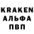 A-PVP кристаллы Stell Zerov