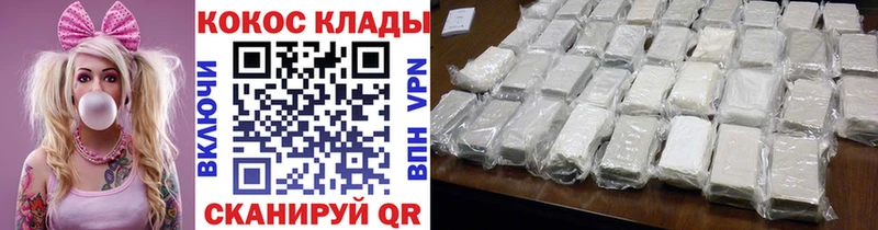 COCAIN FishScale  Купить где  Павлово 