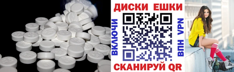 Купить закладки  Павлово  Экстази VHQ 