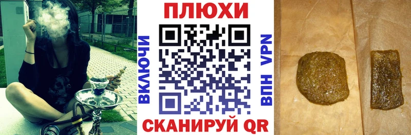 Гашиш гашик Купить Павлово