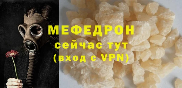 ПСИЛОЦИБИНОВЫЕ ГРИБЫ Бугульма