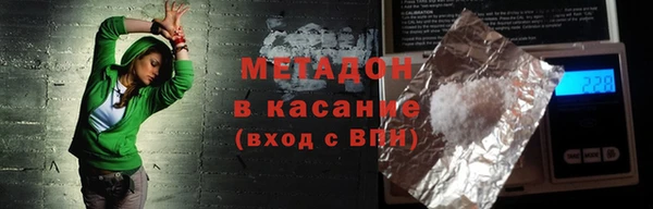 кокаин колумбия Бородино