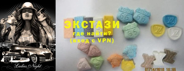 дмт Бронницы