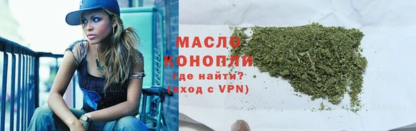 дмт Бронницы