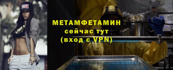 ПСИЛОЦИБИНОВЫЕ ГРИБЫ Бугульма