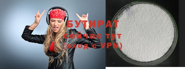 дмт Бронницы