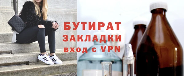 дмт Бронницы
