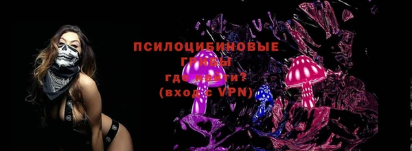 кокаин колумбия Бородино