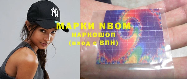 дмт Бронницы