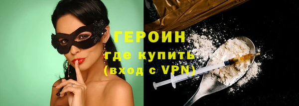 кокаин колумбия Бородино