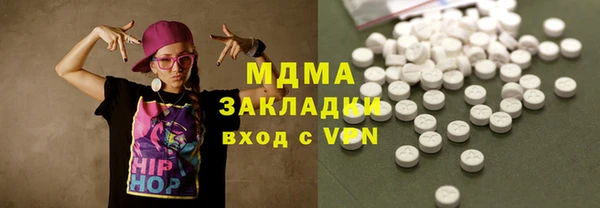 кокаин колумбия Бородино