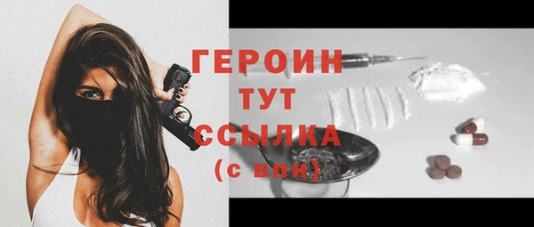 ПСИЛОЦИБИНОВЫЕ ГРИБЫ Бугульма