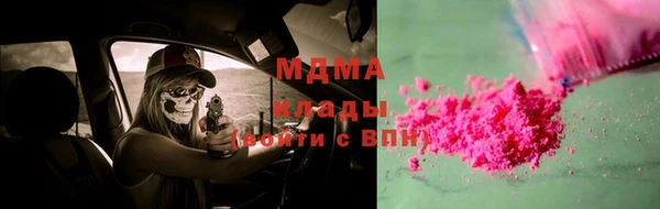 кокаин колумбия Бородино