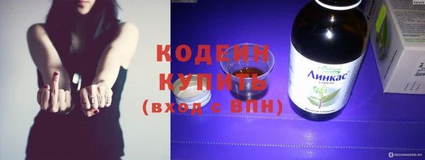 ПСИЛОЦИБИНОВЫЕ ГРИБЫ Бугульма
