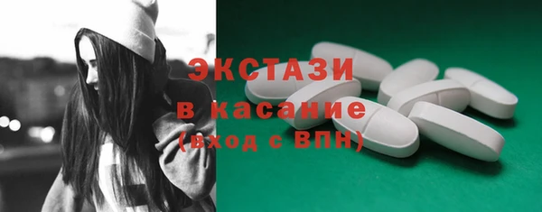 ПСИЛОЦИБИНОВЫЕ ГРИБЫ Бугульма