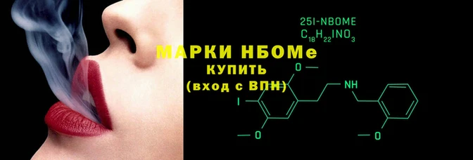дмт Бронницы