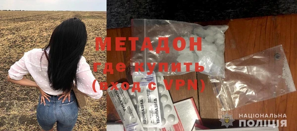 дмт Бронницы