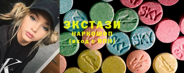 дмт Бронницы