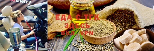 ПСИЛОЦИБИНОВЫЕ ГРИБЫ Бугульма