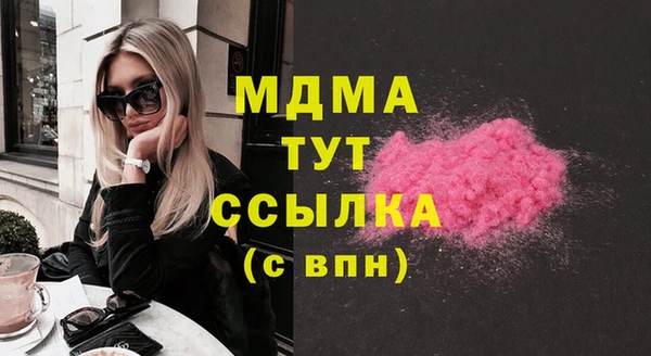 дмт Бронницы