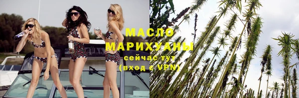 ПСИЛОЦИБИНОВЫЕ ГРИБЫ Бугульма
