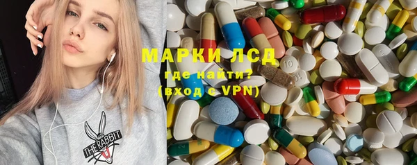 ПСИЛОЦИБИНОВЫЕ ГРИБЫ Бугульма