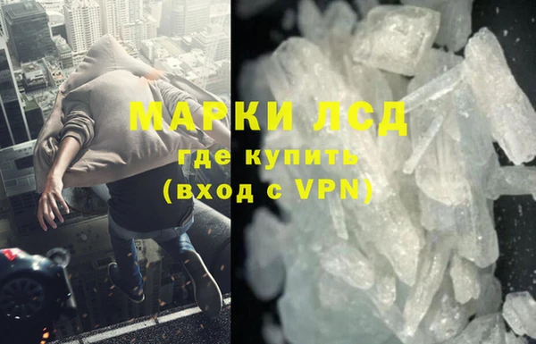 кокаин колумбия Бородино