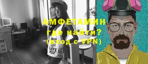 ПСИЛОЦИБИНОВЫЕ ГРИБЫ Бугульма