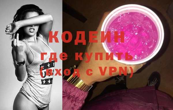 ПСИЛОЦИБИНОВЫЕ ГРИБЫ Бугульма
