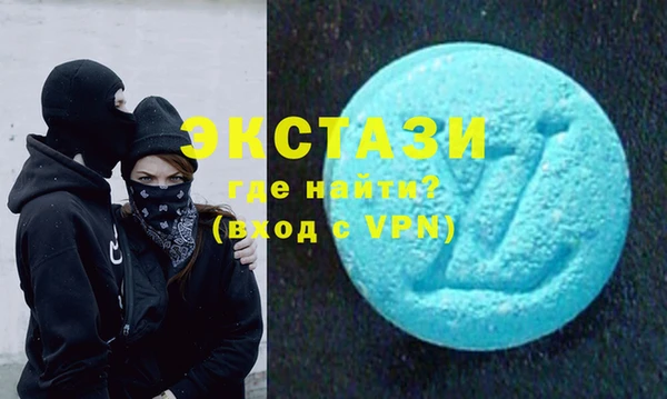 ПСИЛОЦИБИНОВЫЕ ГРИБЫ Бугульма