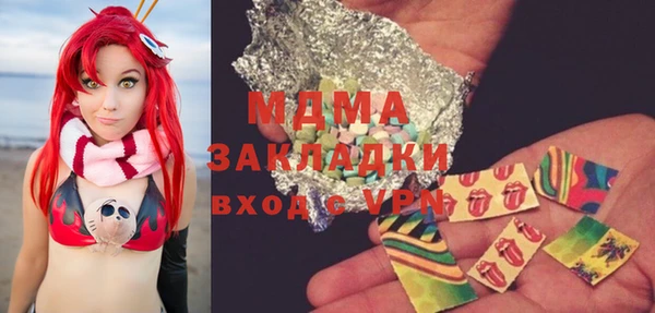 кокаин колумбия Бородино