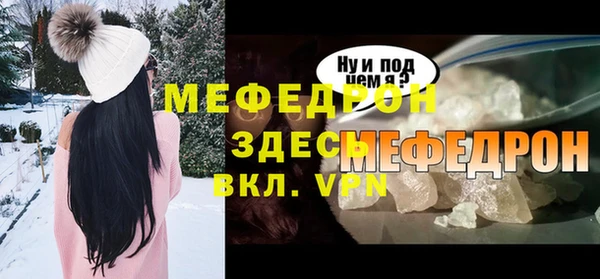 дмт Бронницы