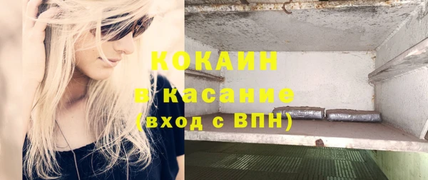 дмт Бронницы