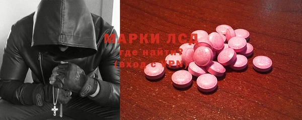 ПСИЛОЦИБИНОВЫЕ ГРИБЫ Бугульма