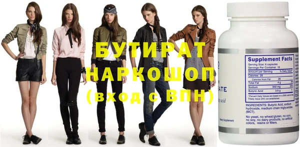 дмт Бронницы