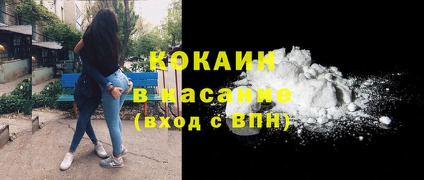 ПСИЛОЦИБИНОВЫЕ ГРИБЫ Бугульма