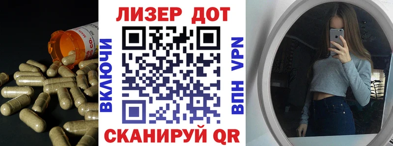 Купить  Павлово  Лсд 25 экстази кислота 