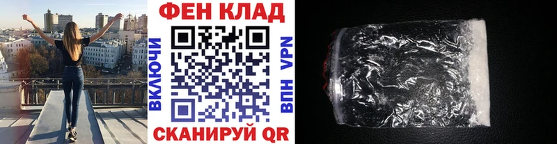 Купить где  Павлово  Метамфетамин Methamphetamine 