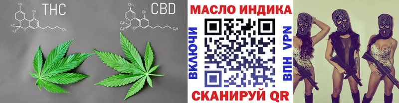 Дистиллят ТГК жижа  Купить где  Павлово 